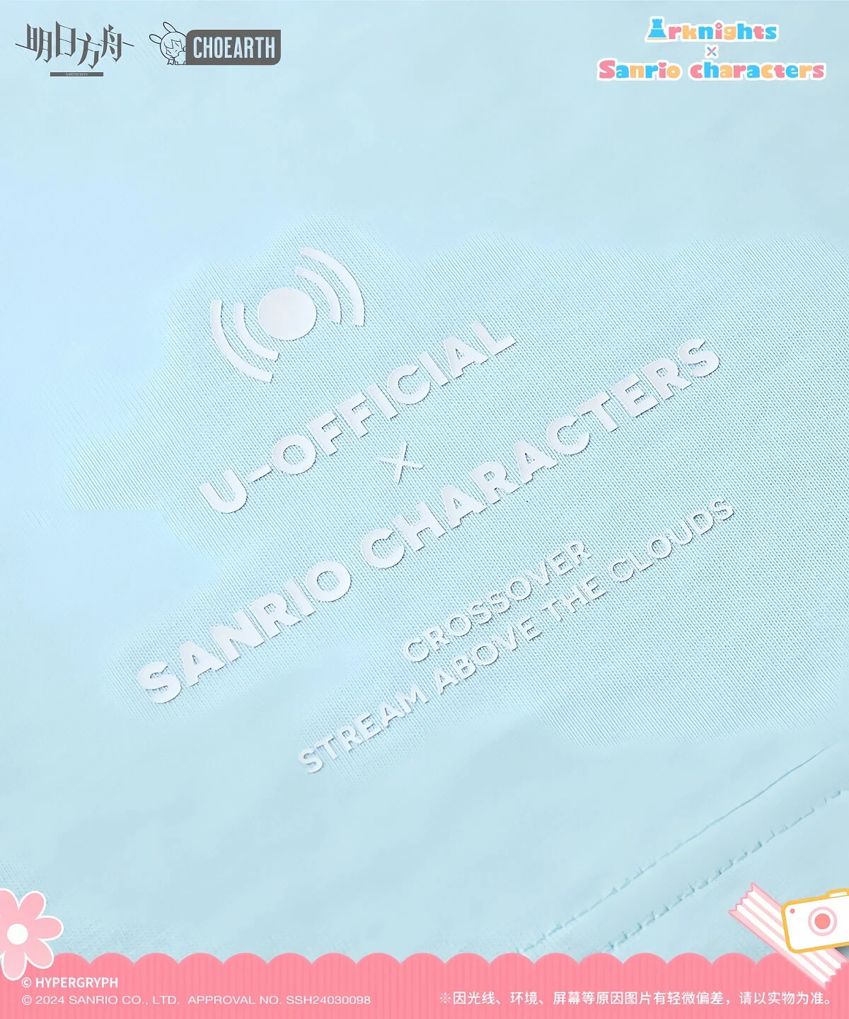 Arknights x Sanrio Family T-shirt U-Official Style - Image 7