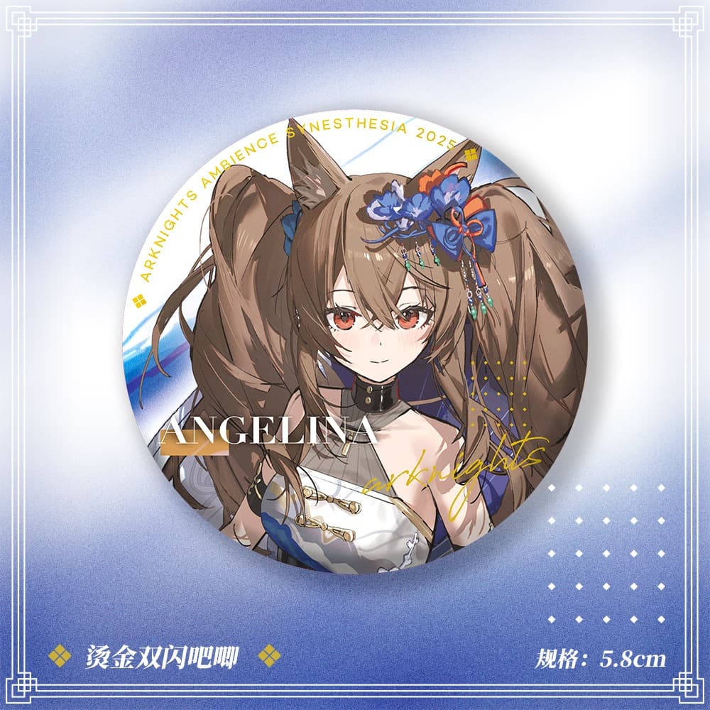[Pre-sale]Arknights Kieed related series merchandise - Image 11
