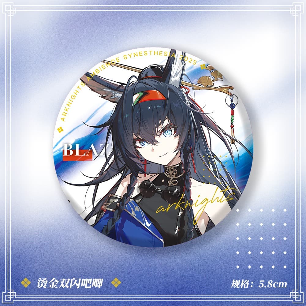 [Pre-sale]Arknights Kieed related series merchandise - Image 12