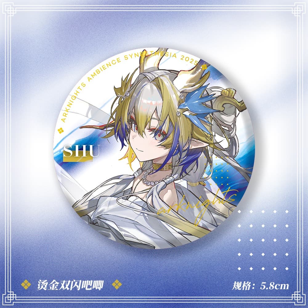 [Pre-sale]Arknights Kieed related series merchandise - Image 14