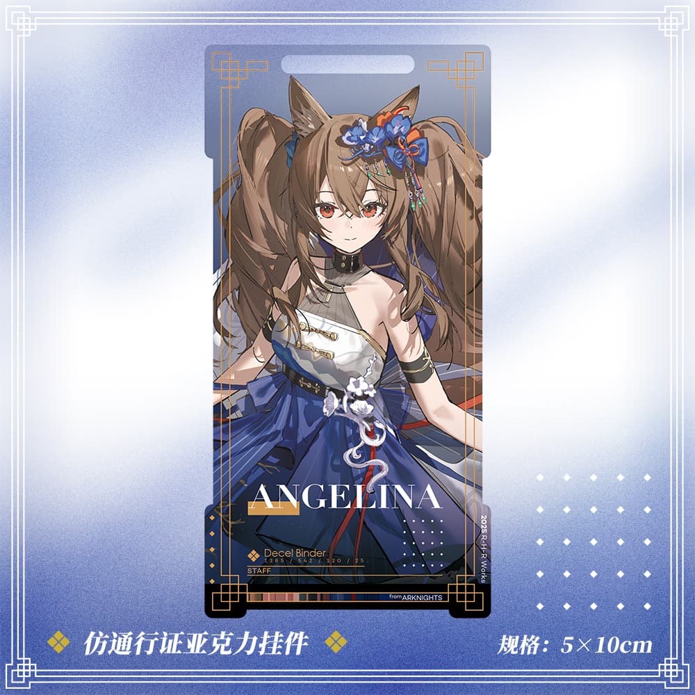 [Pre-sale]Arknights Kieed related series merchandise - Image 6
