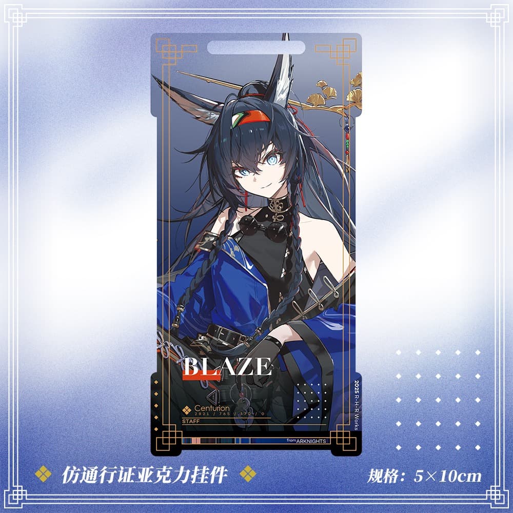 [Pre-sale]Arknights Kieed related series merchandise - Image 7