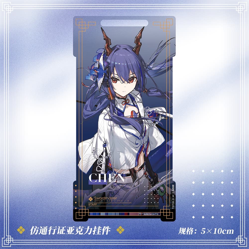 [Pre-sale]Arknights Kieed related series merchandise - Image 8