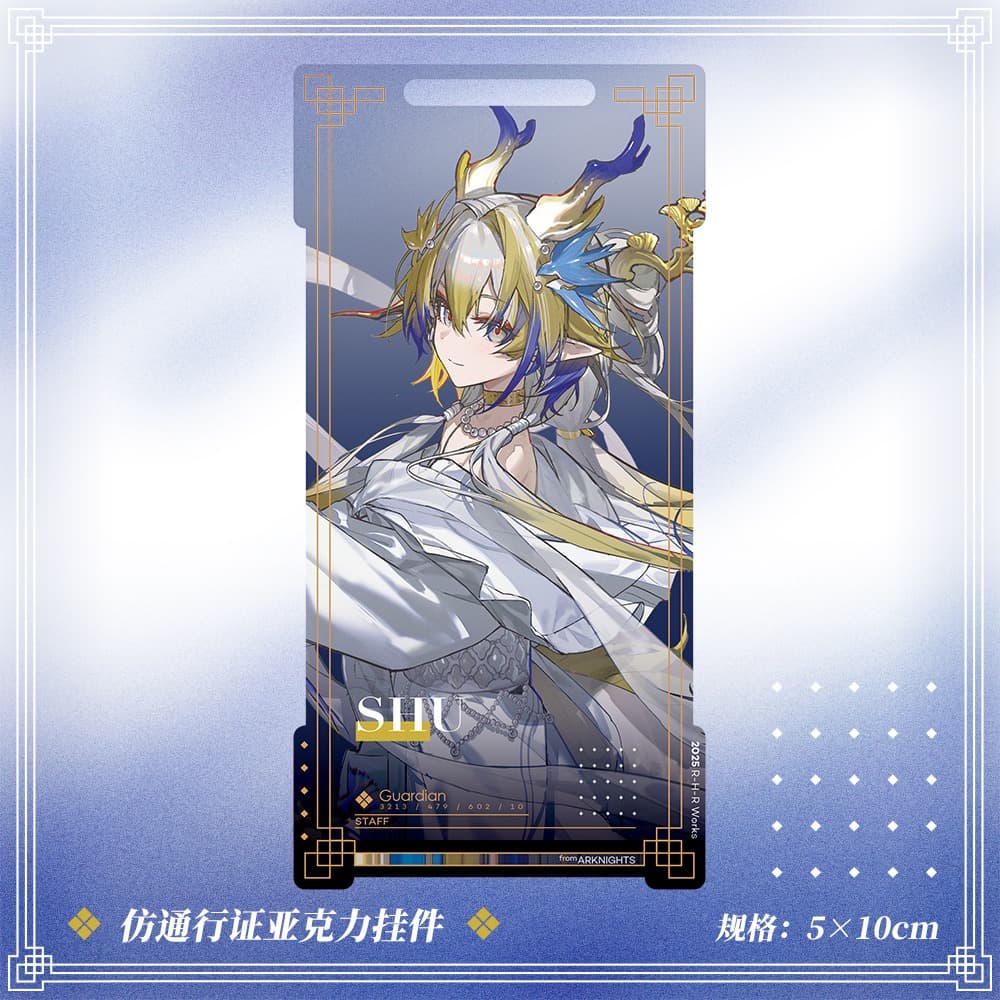 [Pre-sale]Arknights Kieed related series merchandise - Image 9