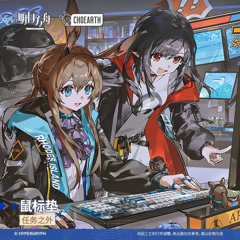 Arknights Mouse pad-Outside of Mission - Image 3