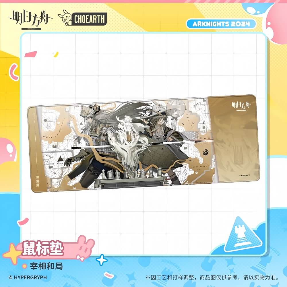 [Pre-sale]Arknights Prime Minister Tie Mouse Pad