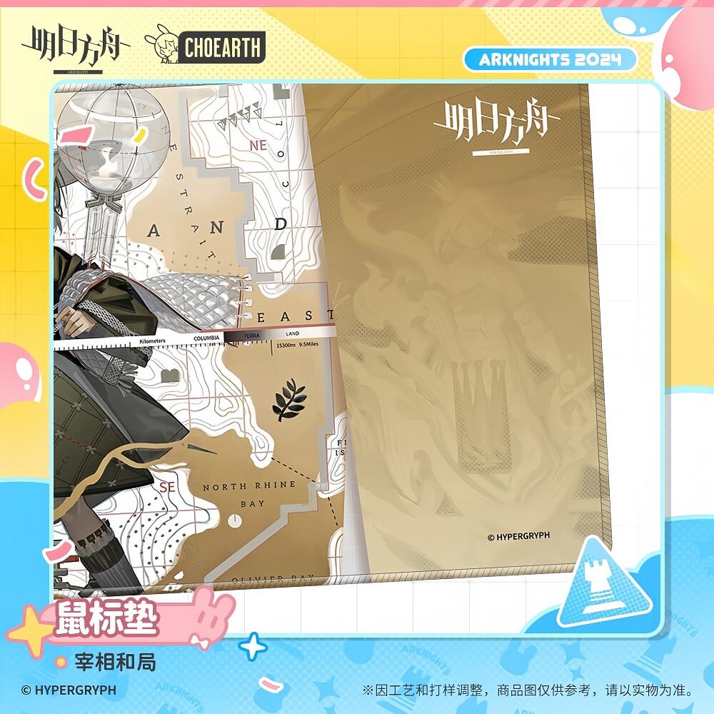 [Pre-sale]Arknights Prime Minister Tie Mouse Pad - Image 3